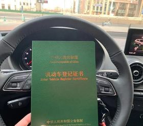 绵阳车辆抵押贷款去哪做啊