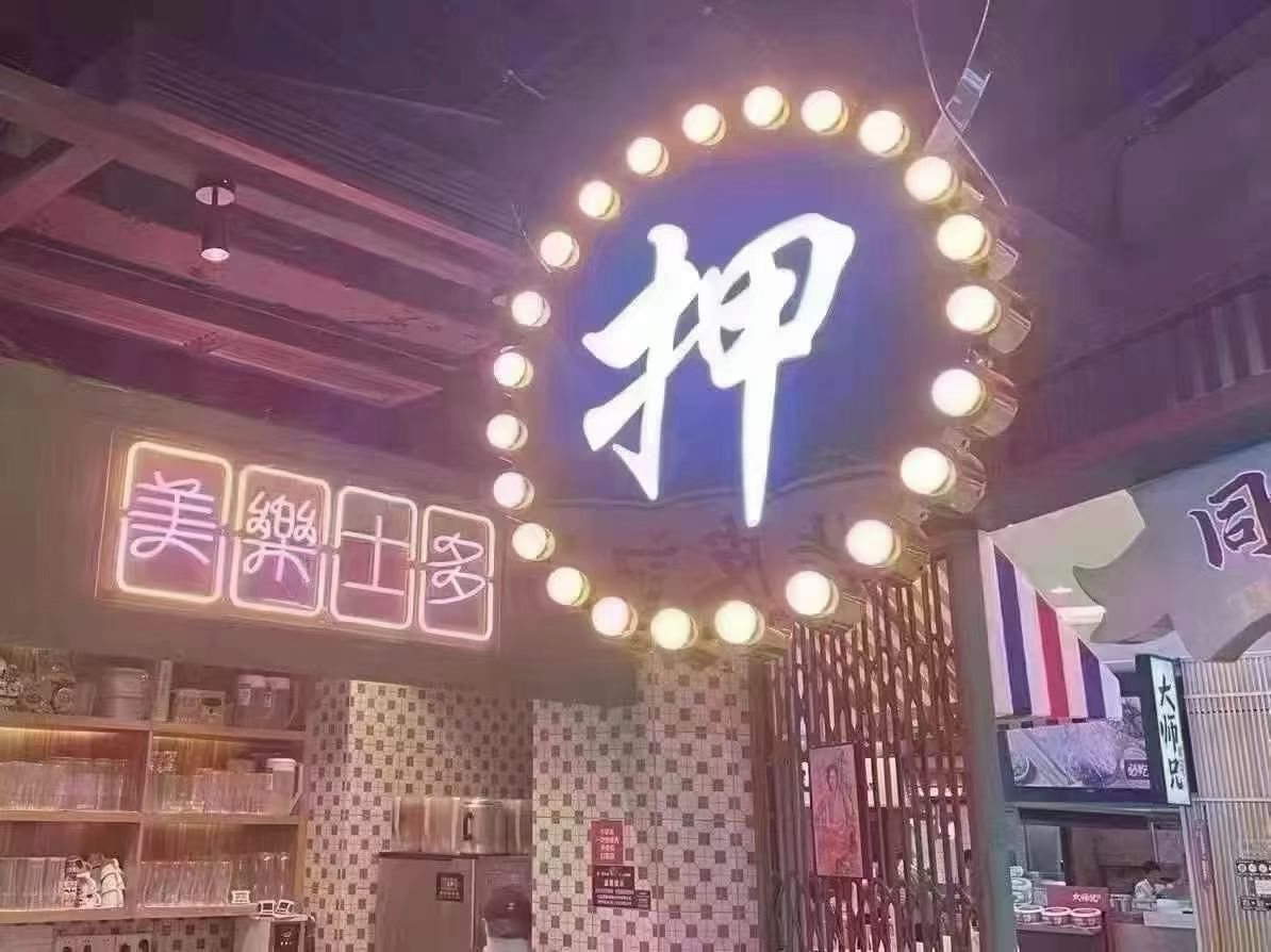 绵阳押证不押车贷款怎么办理